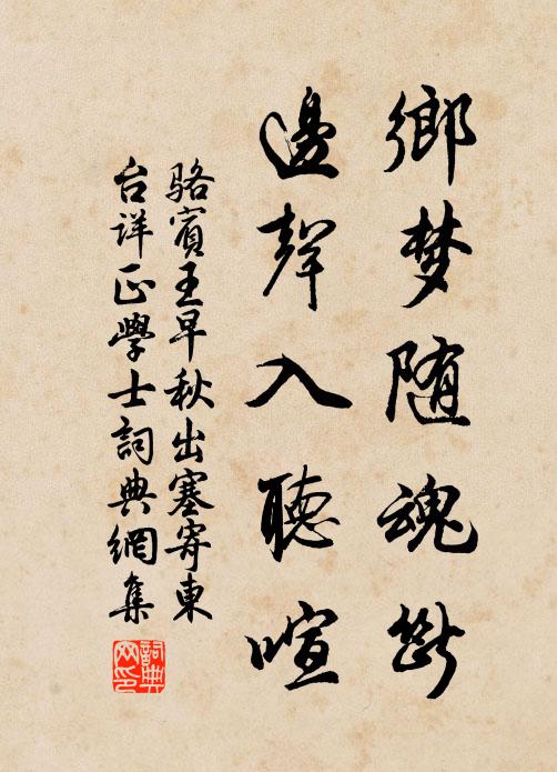 數年閒作園林主，未有新詩到小梅 詩詞名句