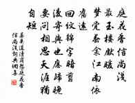 菩薩蠻·牡丹花謝鶯聲歇原文_菩薩蠻·牡丹花謝鶯聲歇的賞析_古詩文