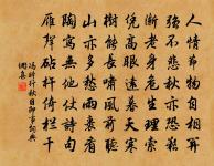 夜宴醉後留獻裴侍中原文_夜宴醉後留獻裴侍中的賞析_古詩文