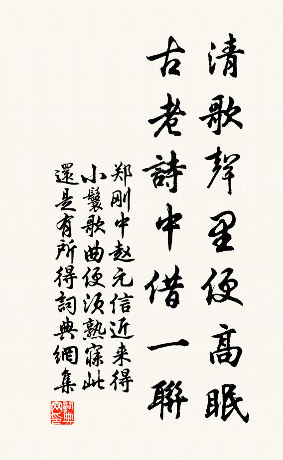 蜜房歲晚能多少，酒盞重陽自不供 詩詞名句