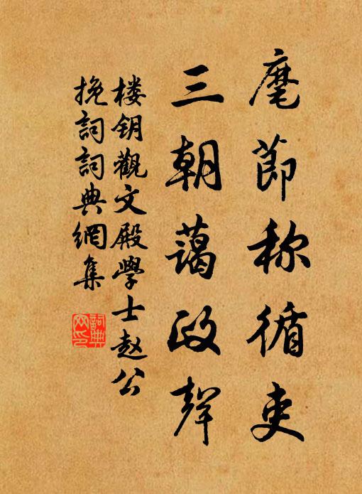 小萼欲爭天下白,數條獨向雪中青 詩詞名句