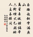 醉中真(減字浣溪沙七首)原文_醉中真(減字浣溪沙七首)的賞析_古詩文