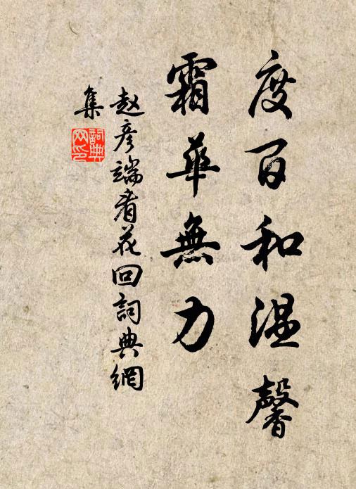 天得中,星辰羅 詩詞名句