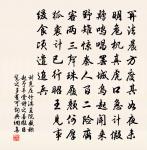 同諸人渡榆水上雞足山頂原文_同諸人渡榆水上雞足山頂的賞析_古詩文