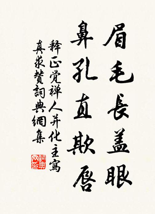 屬車南遊今尚爾,翠華停停照江水 詩詞名句