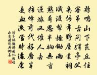 和放翁社日四首社牲原文_和放翁社日四首社牲的賞析_古詩文