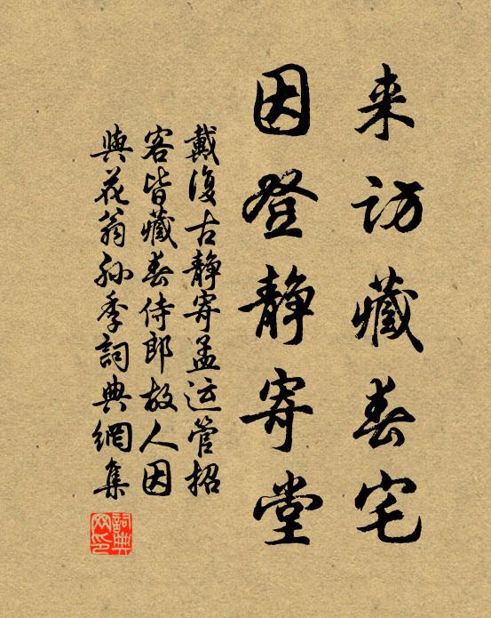 菩薩端嚴身相好,朱顏粉膩容儀 詩詞名句