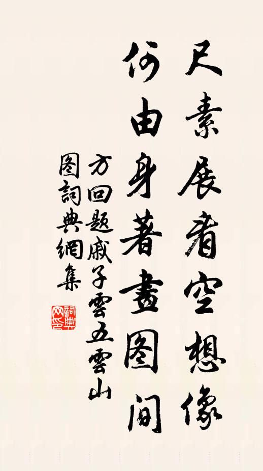 領略一城春氣，華燈十萬人家 詩詞名句