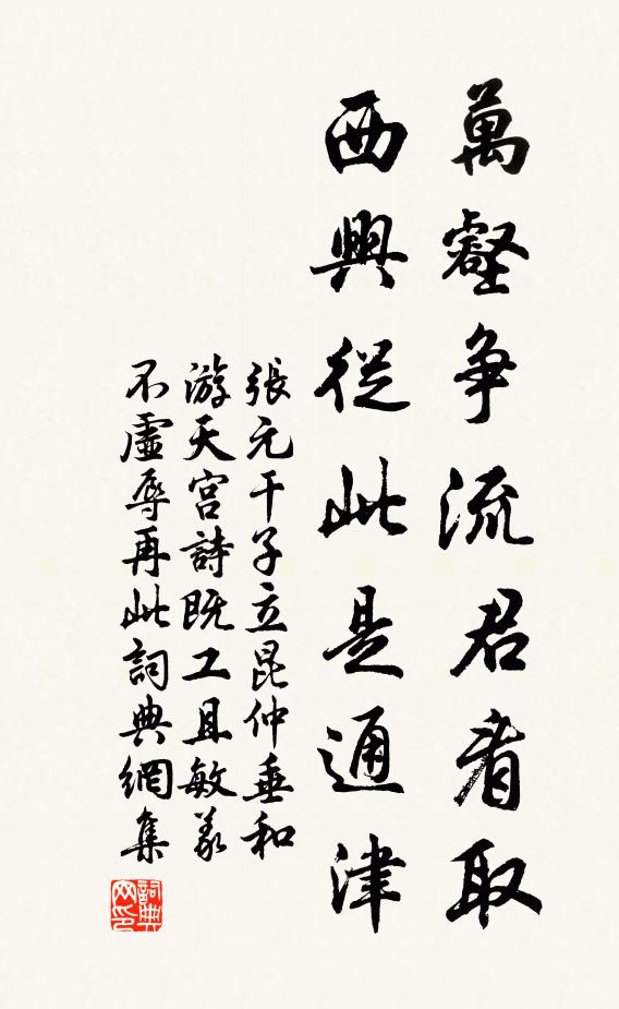 壯茲平生志,攄此胸中豪 詩詞名句