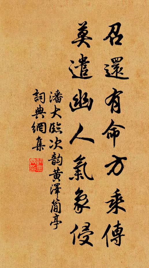 澹艷煙雨姿,敷芬陽春陌 詩詞名句