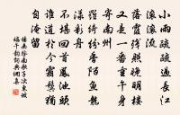 馮伯規詩詞全集_馮伯規古詩文大全