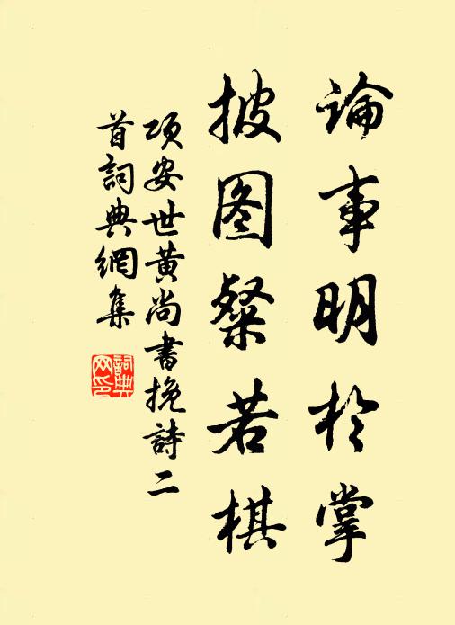 湖山蒼蒼，湖水茫茫 詩詞名句