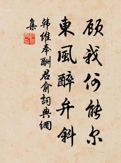 題名墨未乾,壁上龍蛇活 詩詞名句