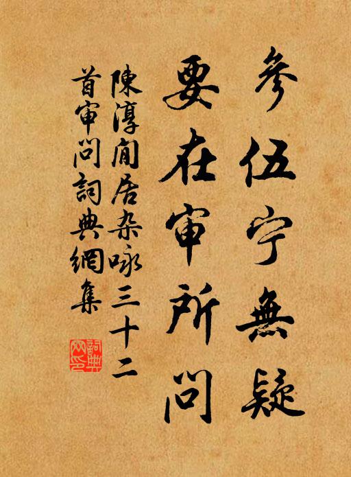 不似行雲難系 詩詞名句