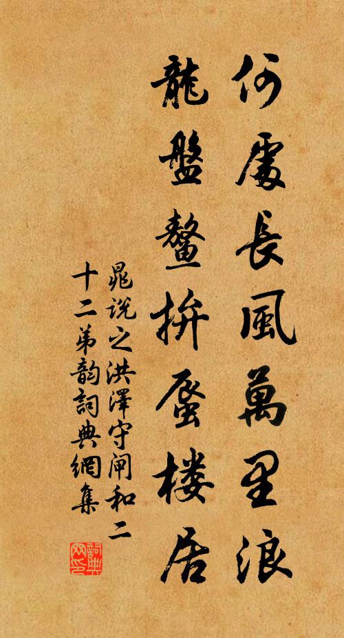 山城之西鼓吹悲，水風蕭蕭不滿旗 詩詞名句