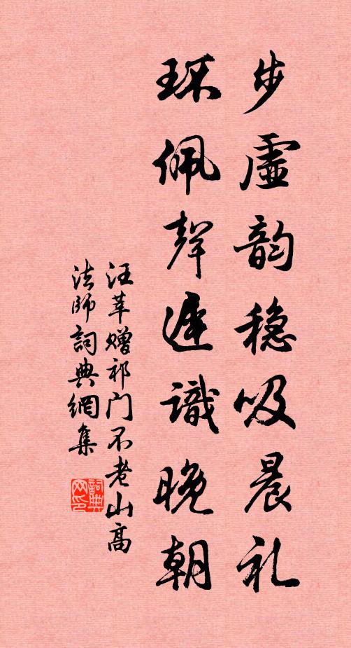 不知京國喧,是謂江湖鄉 詩詞名句