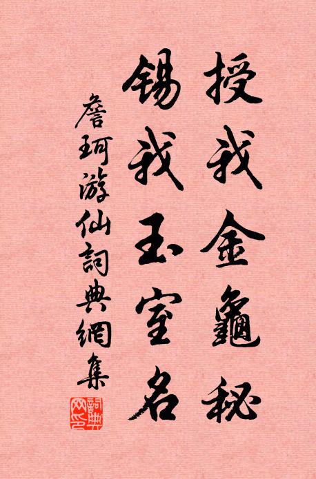 年年佩溫故,先入一枝來 詩詞名句