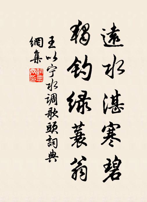 行尋黃石去,應為紫芝留 詩詞名句