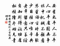 望秦川歌原文_望秦川歌的賞析_古詩文