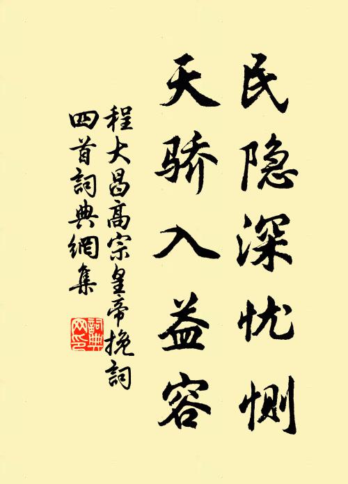 祖龍妄意一至萬,當道已聞神嫗哭 詩詞名句