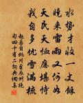 【雙調】殿前歡_醉翁酡，醒原文_【雙調】殿前歡_醉翁酡，醒的賞析_古詩文