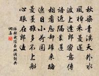 呂城待閘得陳魏二生晤語原文_呂城待閘得陳魏二生晤語的賞析_古詩文