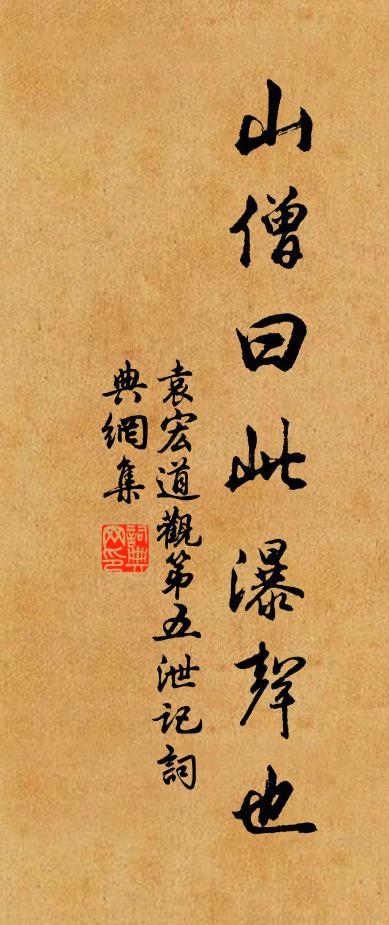 天機發天籟,托彼恐與螿 詩詞名句