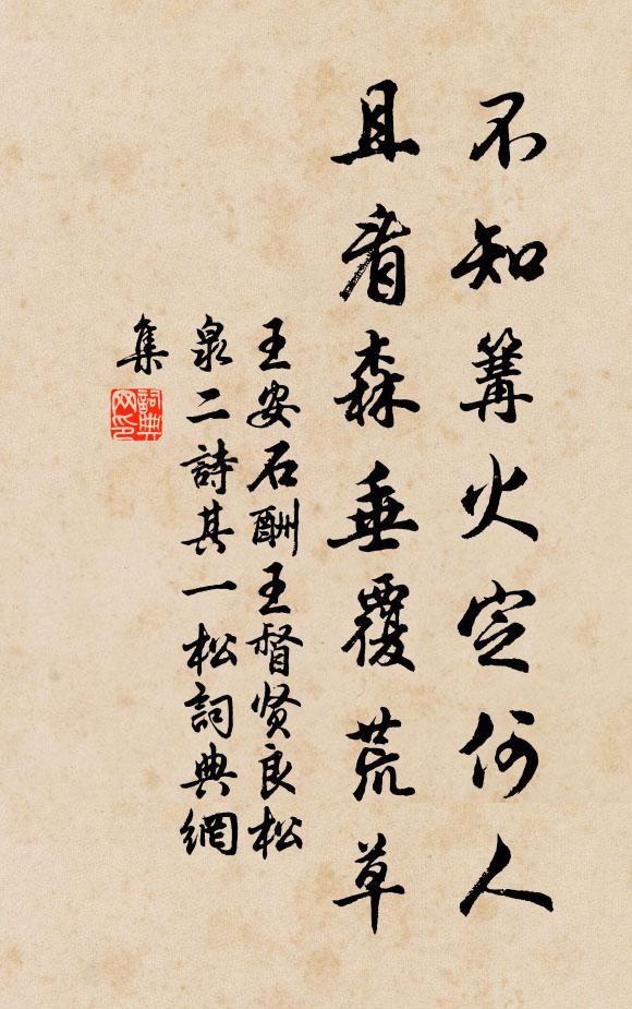 似蓋微雲才障日，如絲細雨不成泥 詩詞名句