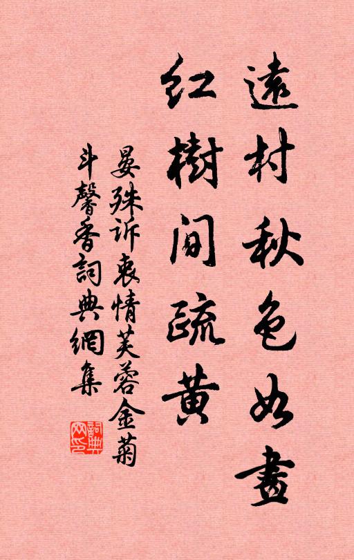 向來熊耳真投甲，此去天山擬掛弓 詩詞名句