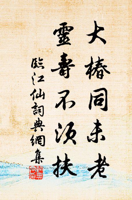 雖雲一牛鳴,每至輒悔出 詩詞名句