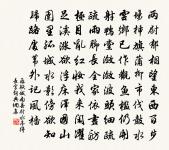 誰言寸草心,報得三春暉。 詩詞名句