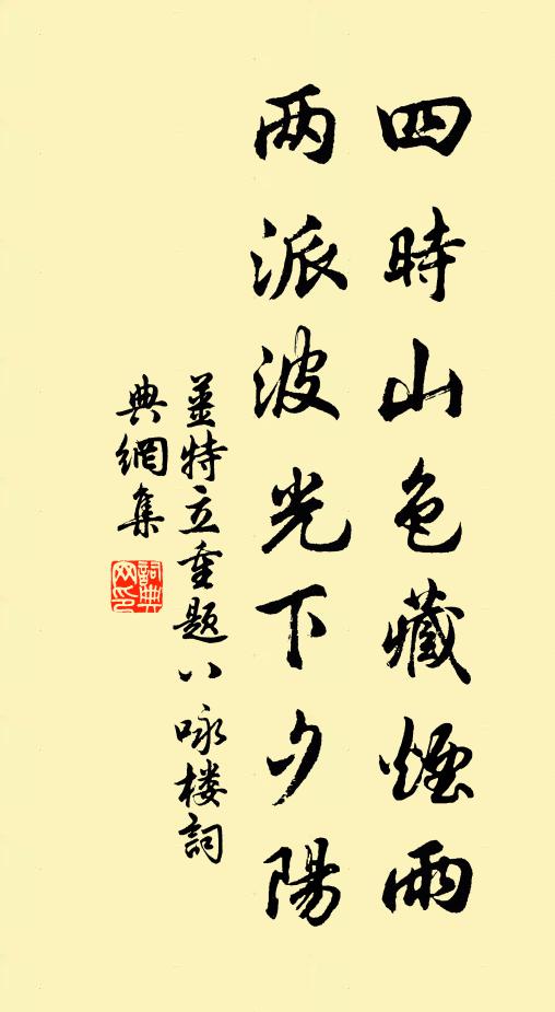 玉氣潤多山水秀,松雲飄盡鶴巢孤 詩詞名句