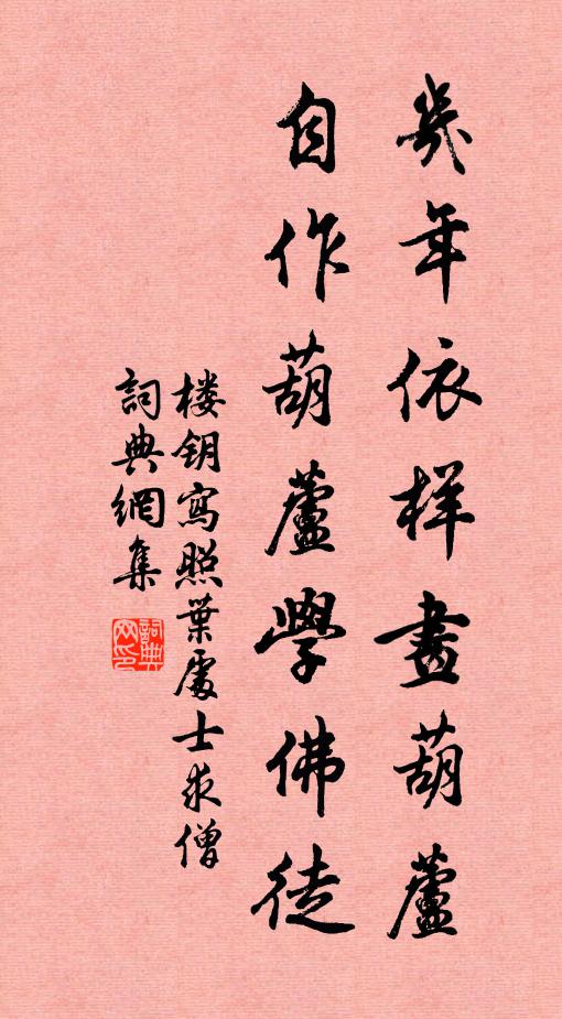 俯聞流水聲，仰嘆明月光 詩詞名句