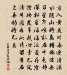 奉和聖制從蓬萊向興慶閣道中留春雨中春望之作應制原文_奉和聖制從蓬萊向興慶閣道中留春雨中春望之作應制的賞析_古詩文