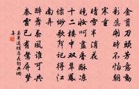 巨盜原文_巨盜的賞析_古詩文