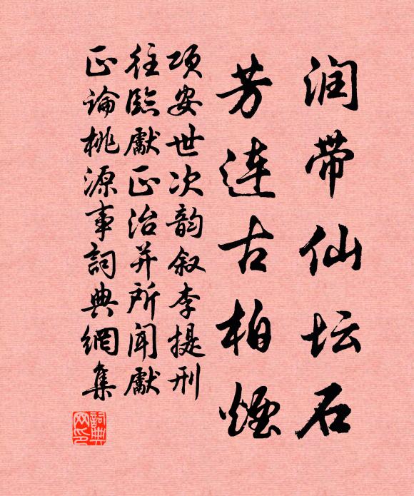 老來視聽稍精明，休問如何太瘦生 詩詞名句