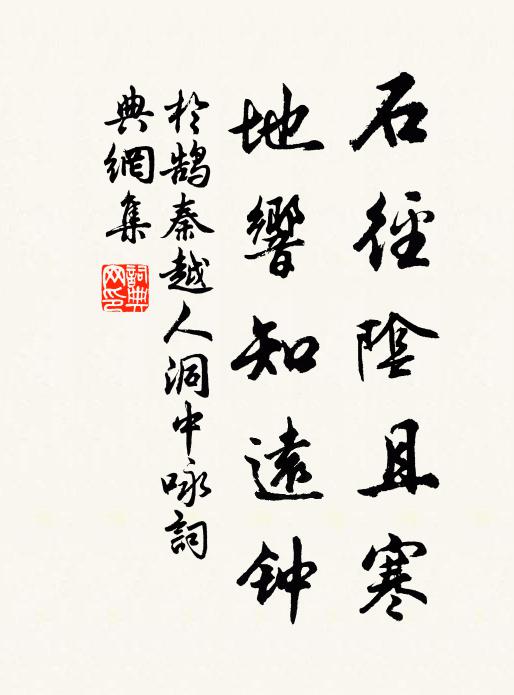 御園喜氣迎人處，萬樹瓊英綴尚多 詩詞名句