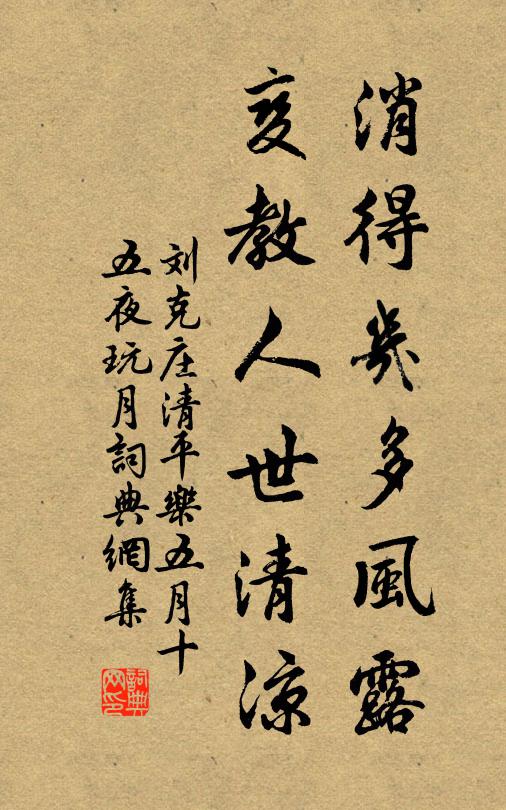 數粒宜充釀，收黃好代茶 詩詞名句