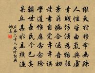 村居遣興原文_村居遣興的賞析_古詩文