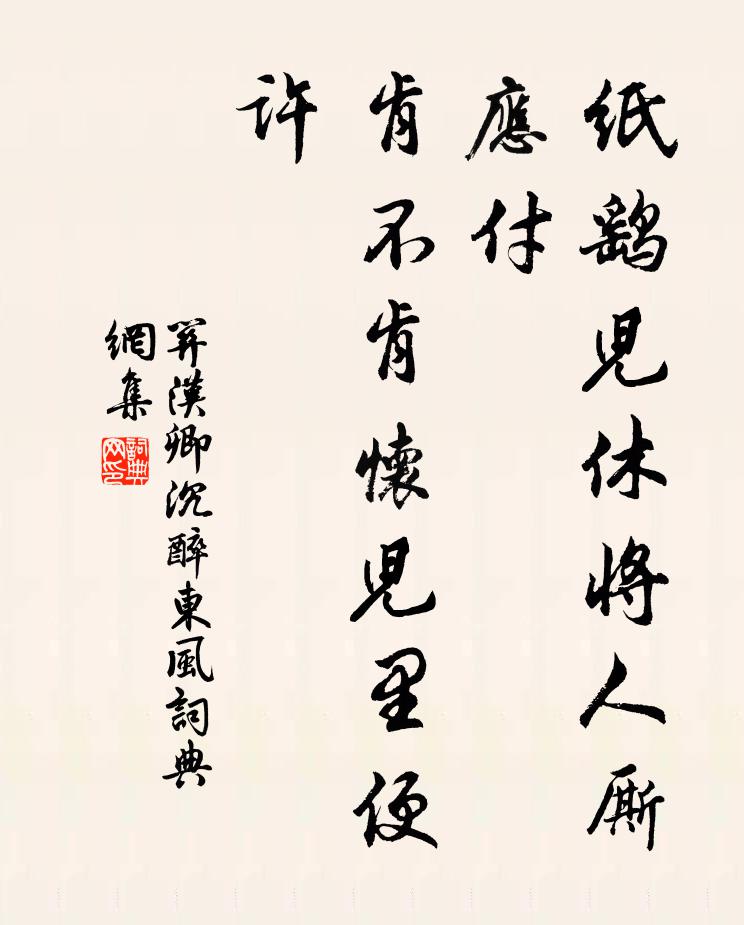 十年前事付流水,清夢悠悠何處尋 詩詞名句