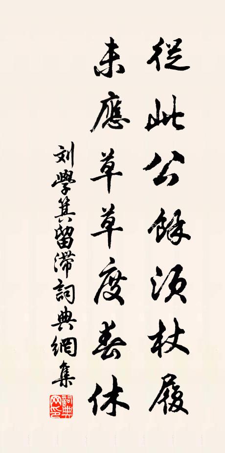 羅志仁的名句_羅志仁的詩詞名句_詩詞名句