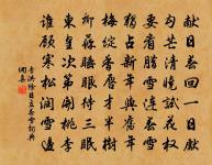 醜奴兒/採桑子原文_醜奴兒/採桑子的賞析_古詩文