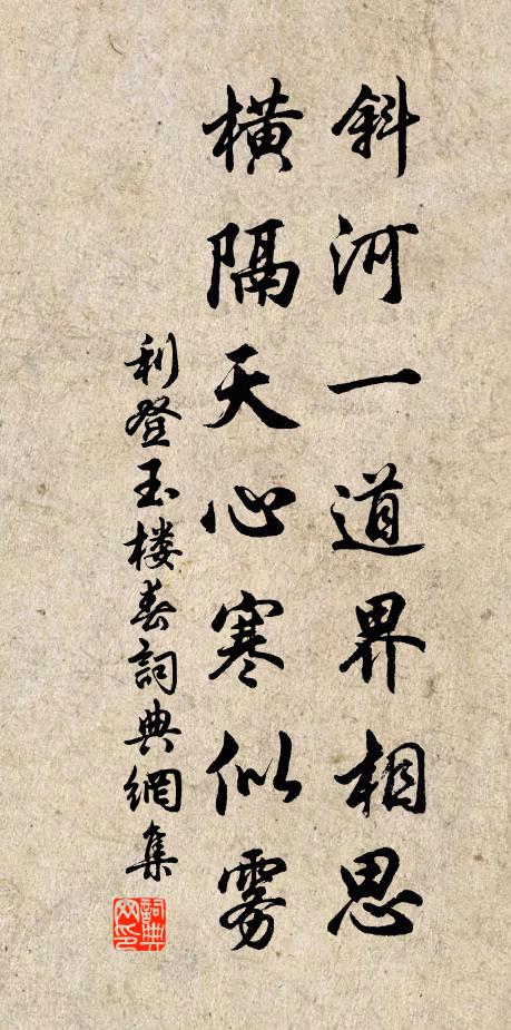 憐君異域朝周遠,積水連天何處通 詩詞名句