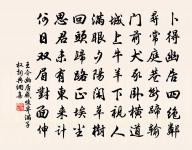 呂公高尚,不離人世,有分也須相遇 詩詞名句