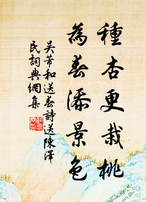 夷陵峽口明月夜,此處逢君是偶然 詩詞名句