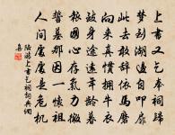 玉樓春原文_玉樓春的賞析_古詩文