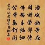 西江月原文_西江月的賞析_古詩文