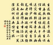 升元寺原文_升元寺的賞析_古詩文