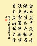 醜奴兒/採桑子原文_醜奴兒/採桑子的賞析_古詩文