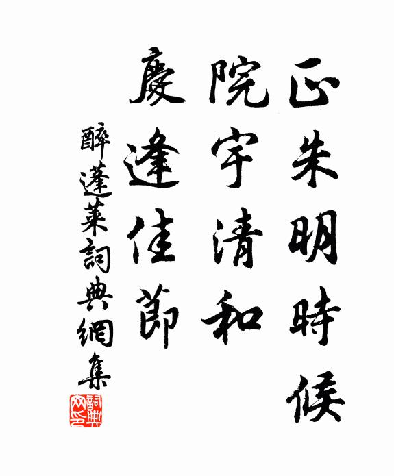 譬彼飛與沉 詩詞名句